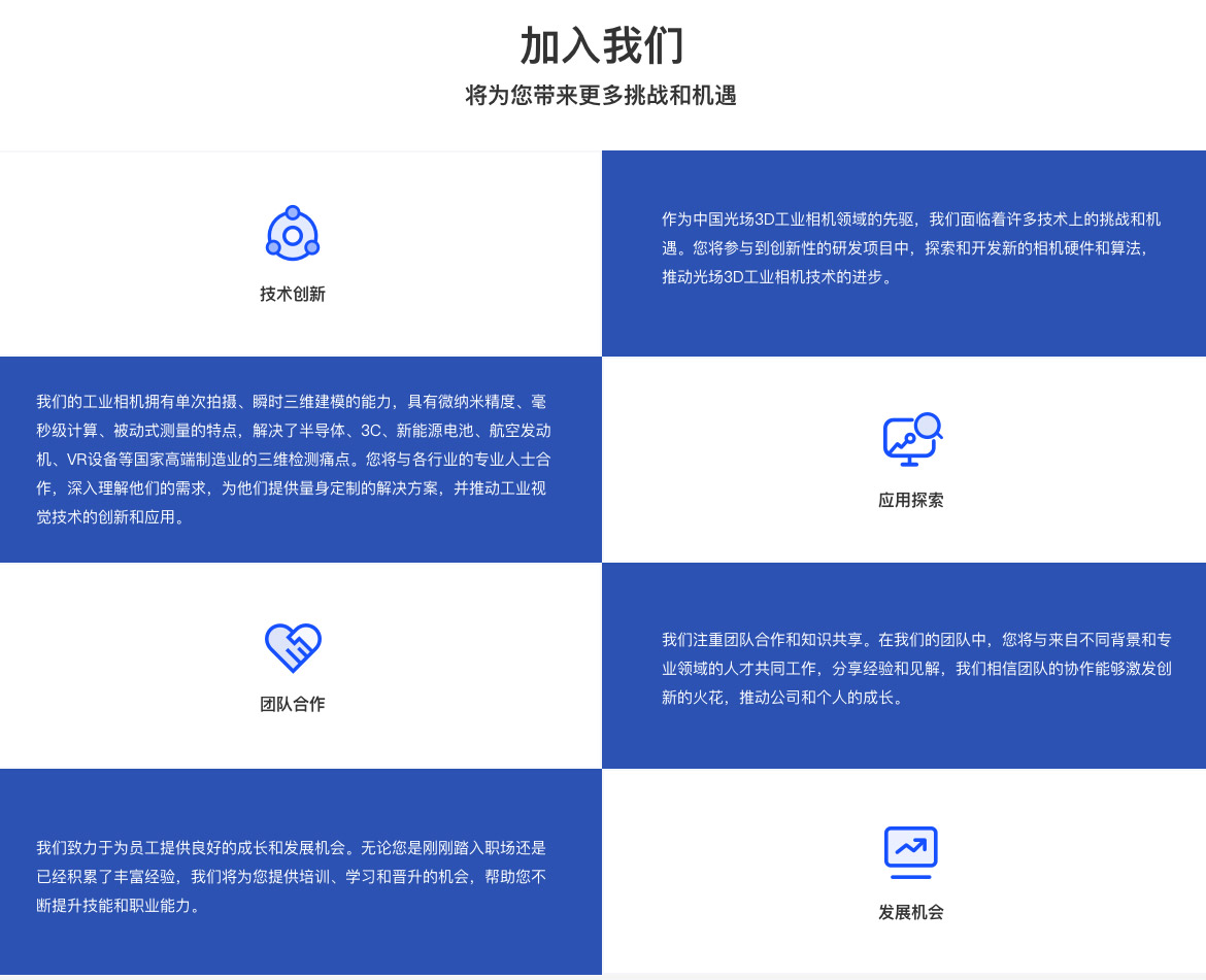 加入91免费观看视频
